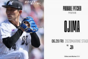 一軍試合実況　6月28日18:00～ ロッテ－オリックス(小島×エスピノーザ)