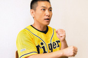 阪神ファンのますだおかだ・増田、来季のスローガンに「“ゆ”から始まる…」