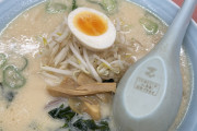 【画像】激うまラーメン屋きたぞ