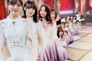 【櫻坂46】欅坂46からの歴史に新たな1枚が！！！