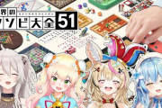 Vtuber ホロライブとにじさんじの新人が同時刻に同期コラボをした結果ｗｗｗｗｗｗｗｗ