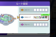 【ポケモンUNITE】「やばい中央宣言した奴」を退ける画期的な方法！