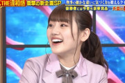【日向坂46】みーぱん笑顔が炸裂！！！！！！