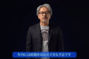 【悲報】ゼルダBotW続編、発売が2022年以降になりそう