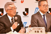 Jリーグ、日本野球機構が異例のタッグ！コロナ対策会議を実施　村井チェアマン「現時点で陽性の選手や関係者はいない」