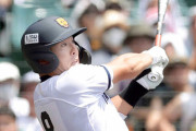 【速報】巨人、ドラフト1位浅野で決定