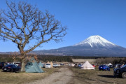 富士山見ながらソロキャン中だけど質問ある？