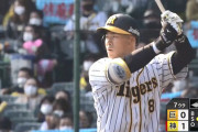 阪神佐藤の今季ホームラン数を予想するスレ