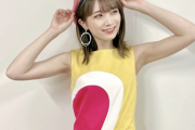 【乃木坂46】これは大胆だな・・・『久々にこの衣装を着た・・・』