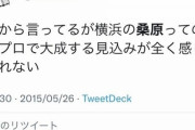 【漏報】ソフトバンク杉山一樹がお股ニキ氏に弟子入り“最強素人”の元で変化球磨く【成功した塚口洋佑氏？】