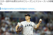 DeNA今永、今オフにドジャースへの移籍が噂　海外メディアが報じる