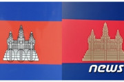 【最低】韓国、ＡＳＥＡＮ首脳会議除幕式でカンボジア国旗を間違える→カンボジアが抗議→韓国政府、無視ｗｗｗｗｗｗｗｗｗ