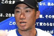 DeNA相川監督、度会隆輝（24）2軍降格理由を「キャンプでの練習量がめちゃくちゃ物足りなかった」