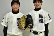 【画像あり】青森から駒大苫小牧・女子野球部へ　２人の挑戦