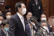 【マジでアホの立憲民主党】末松とかいう議員「台湾独立の動きは封じなければ。独立を支持しないとハッキリ言え」キッシー「外交上の言葉遣い考えろ」（国会動画）