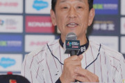 【朗報】WBC、アマプラで侍ジャパン全試合ライブ配信！！