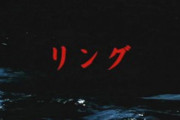 記憶の中で最も怖かったホラー映画