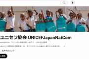 ６０年前のTV「現在アフリカでは食糧難に苦しむ子供が餓死しています」　→