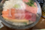 【画像】海鮮丼買ってきたで?