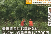 ヒグマ捕獲報酬「シカと同じ額(8000円)はおかしい」…ハンターの待遇を北海道知事が国に増額要望！