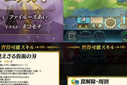 【FEH】ユナカ氏お供英雄か、これ恒常で出ないのがな