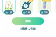 【ポケモンGO】「0時」「早朝」「昼」「夕方」PvP勢が強い・弱い時間帯