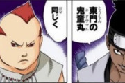 NARUTOの音の四人衆とかいう敵、強すぎる