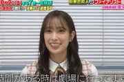 【日向坂46】お笑いの劇場にも行ってる佐々木久美『キングオブコント2021』優勝者の予想がこちら！
