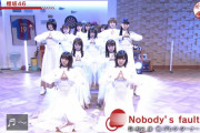 明石家さんまさん、櫻坂46『Nobody’s fault』パフォーマンスを絶賛！NHK総合「明石家紅白」NHKプラスにて見逃し配信スタート