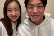 秋元康が婚姻届にサイン・・・板野友美とヤクルト・高橋奎二が結婚を発表！！！