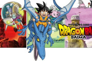 ドラゴンボールDAIMAとかいうあまりにもつまらなすぎて逆に叩かれなかったアニメ