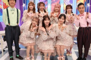 【3/6 (水) 今夜 23:00～】AKB48・フジテレビ「 ナイナイミュージック 」出演！ 新曲「 カラコンウインク 」披露！！