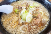 最強のラーメンとは