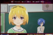 【謎】ひぐらしの北条沙都子さん、なぜか100年間全く勉強しない