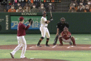 【GIF】巨人ポランコ、来日初安打！