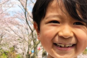 【警告】心理学者「子供をほめて育てるのは危険」
