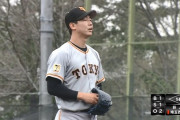 【悲報】巨人畠、無事開幕ローテ争いから脱落する