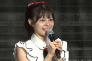 【NGT48】本間日陽、卒業発表