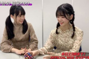 【乃木坂46】賀喜遥香と筒井あやめが福袋AB共通のルービックキューブに挑戦動画！