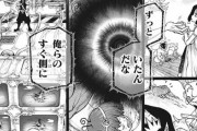 『Dr.STONE』のホワイマンの正体、ついに判明する