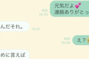 【悲報】キャバ嬢さん、おじさん客に紳士対応されてブチギレｗｗｗｗｗｗ
