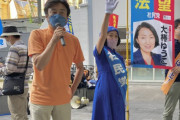 社民党「日本人のために働く議員ならもういる。だからこそ『外国人』のために戦う国会議員が必要だ」
