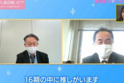 AKB冠番組に静岡県庁勤務のずんちゃんヲタ現るｗｗｗｗｗｗｗｗｗｗ