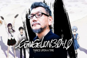 庵野秀明「何らかの形でエヴァの空白の14年間に光を当てたい」