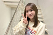 【乃木坂46】真佑の服装毎回ゆるい感じですき！！！！！！！