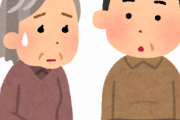 【悲報】こどおじの一番の欠点って自立心でも世間体でもなくて「コレ」だよなｗｗｗｗｗ