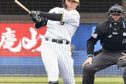 【ワゴンセール】阪神・高山、トライアウトで大暴れ　右中間二塁打、右前打、盗塁も成功