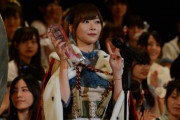 AKB48紅白落選、ついに落日「指原の卒業がグループの衰退を加速させた」