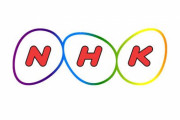 【必死】NHK、3日連続で受信料に理解求める番組放送「N国党のNHK撃退シールなんて効かねえぞ！」