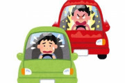 あおり運転をした男性が相手の車を停車させ、「ビビってんのか降りてこい！」と車を叩く → 通報されるとビビって逃走ｗｗｗｗ